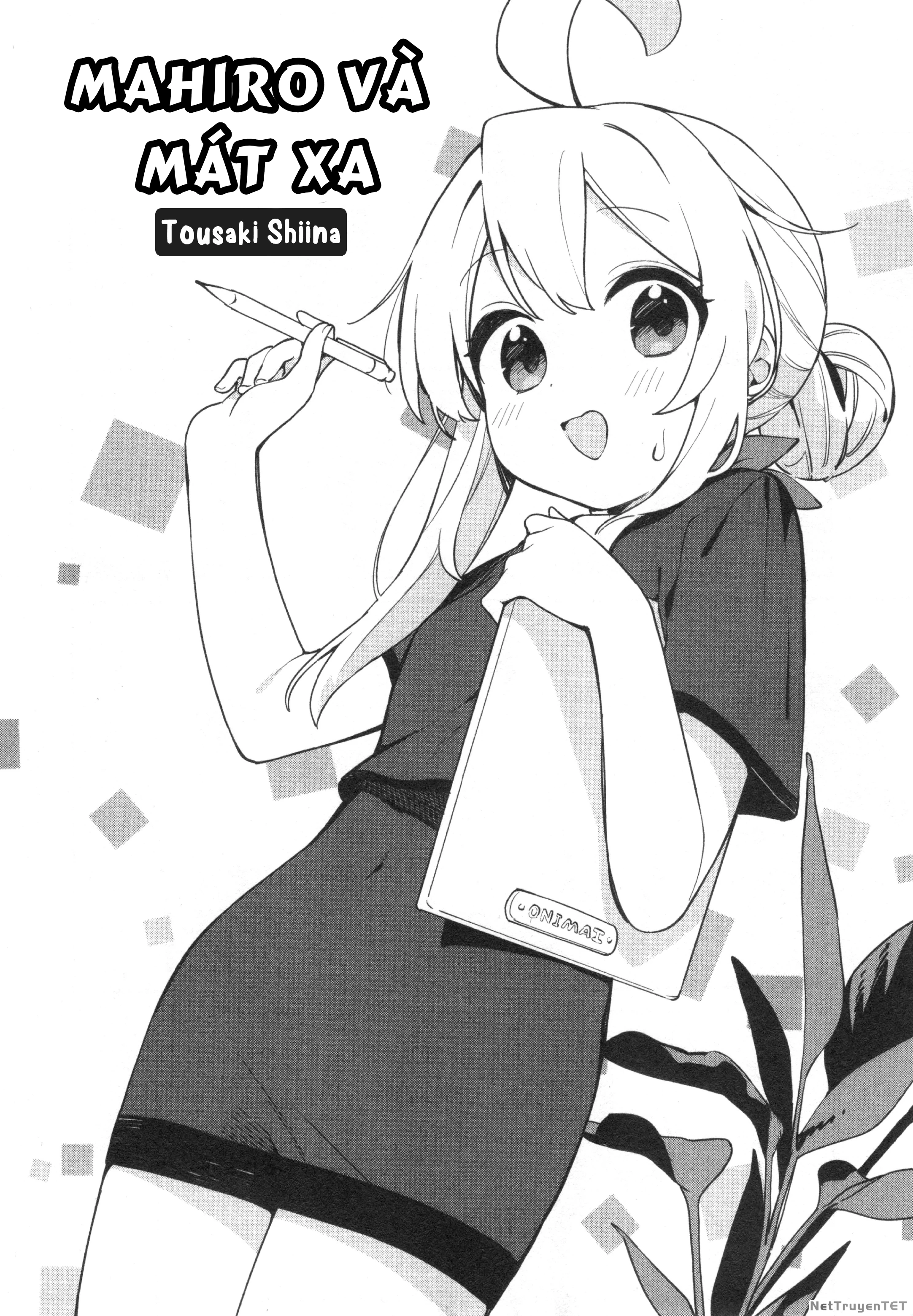 Onii-Chan Is Done For! Official Anthology Comic Chapter 70 - Trang 2