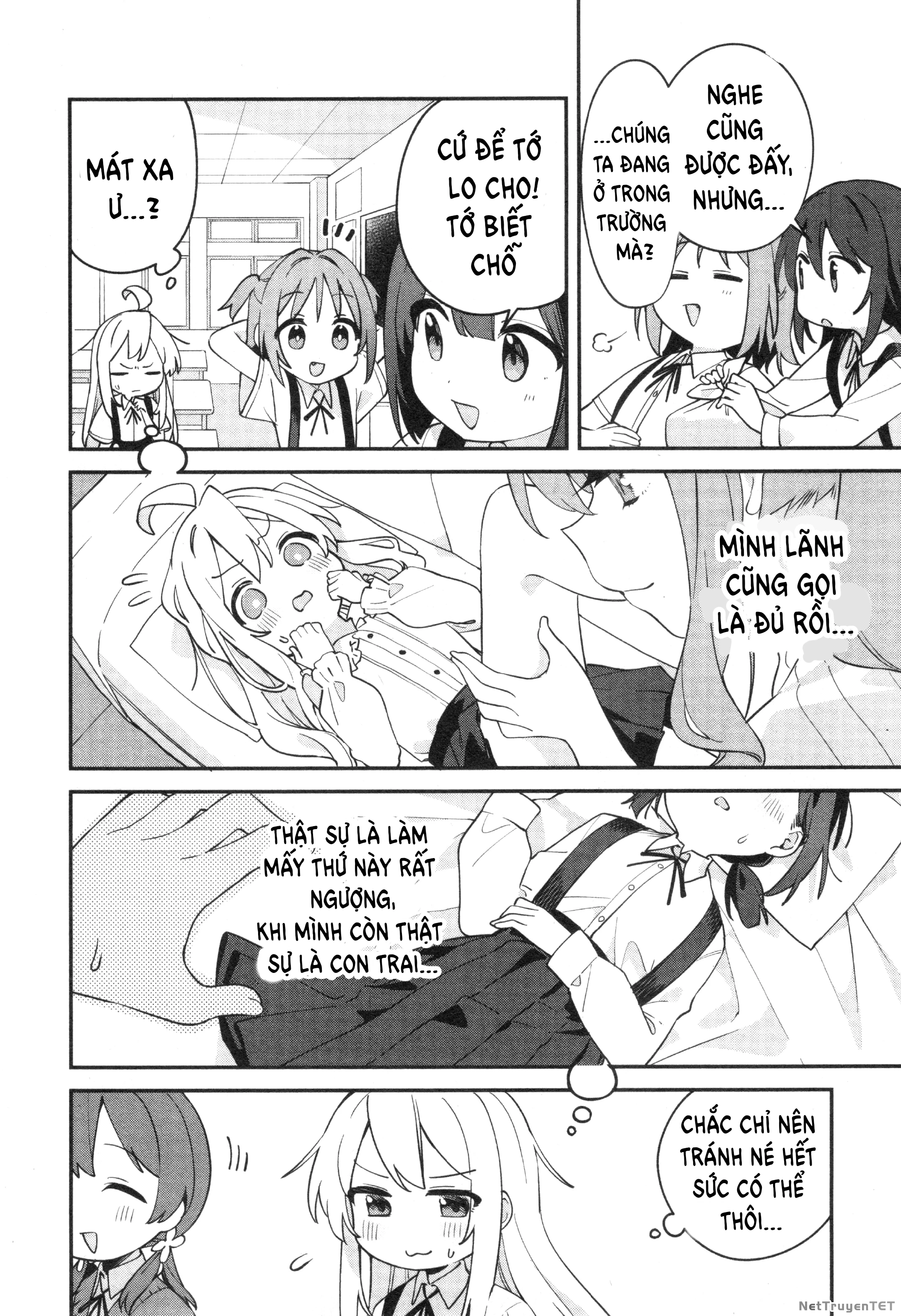 Onii-Chan Is Done For! Official Anthology Comic Chapter 70 - Trang 2