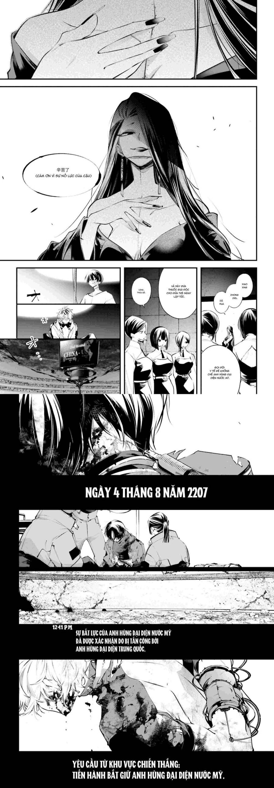 Rekkyou Sensen Chapter 12 - Trang 2