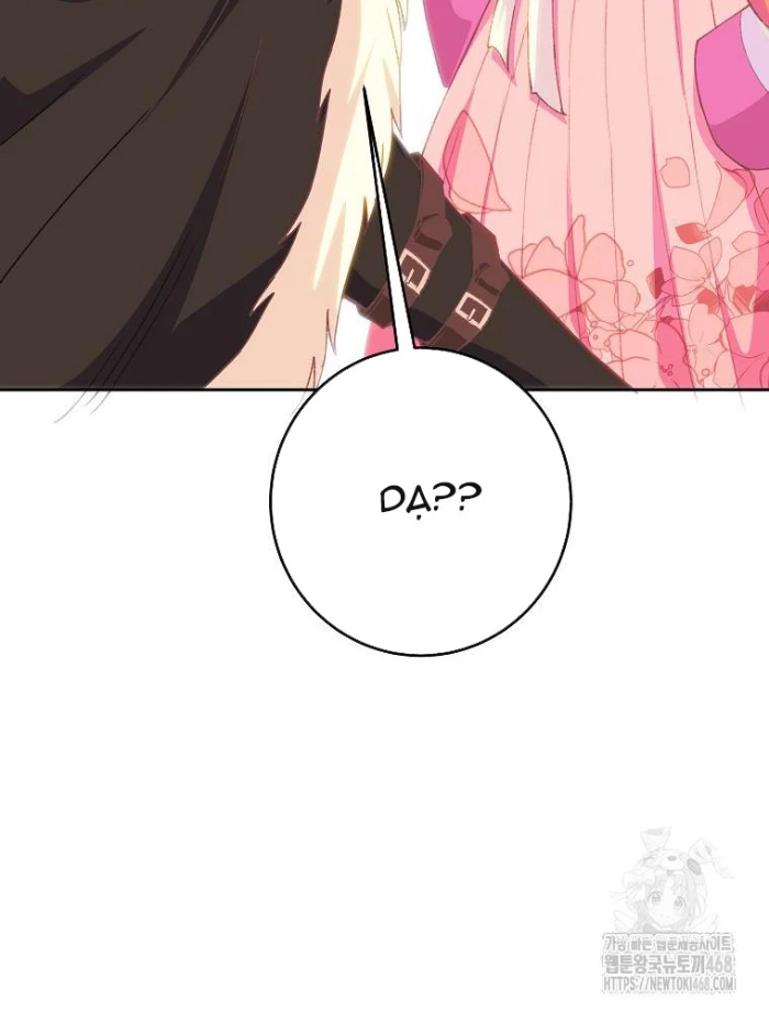 Trở Thành Nhân Viên Cho Các Vị Thần Chapter 96 - Trang 2