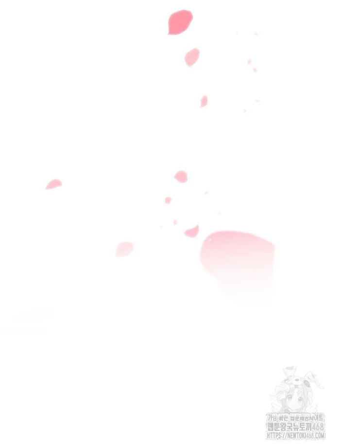 Trở Thành Nhân Viên Cho Các Vị Thần Chapter 96 - Trang 2