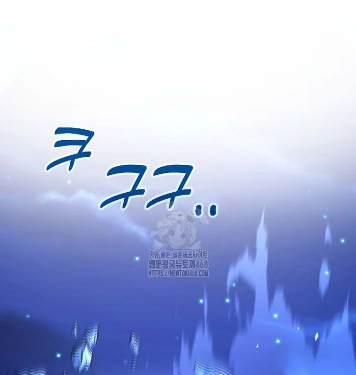 Trở Thành Nhân Viên Cho Các Vị Thần Chapter 99 - Trang 2