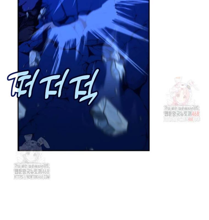 Trở Thành Nhân Viên Cho Các Vị Thần Chapter 99 - Trang 2