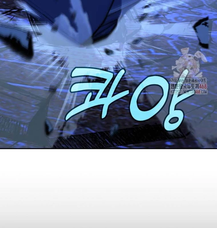 Trở Thành Nhân Viên Cho Các Vị Thần Chapter 99 - Trang 2