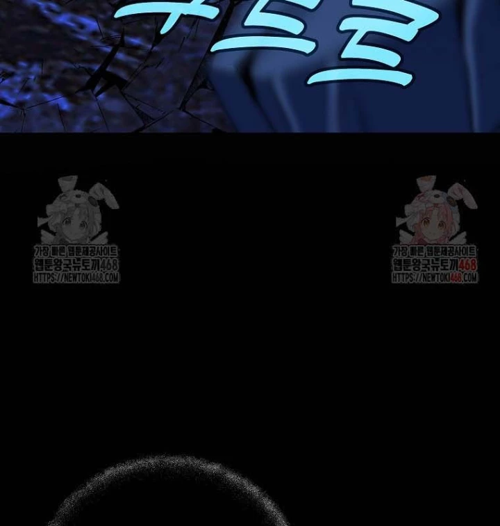 Trở Thành Nhân Viên Cho Các Vị Thần Chapter 99 - Trang 2