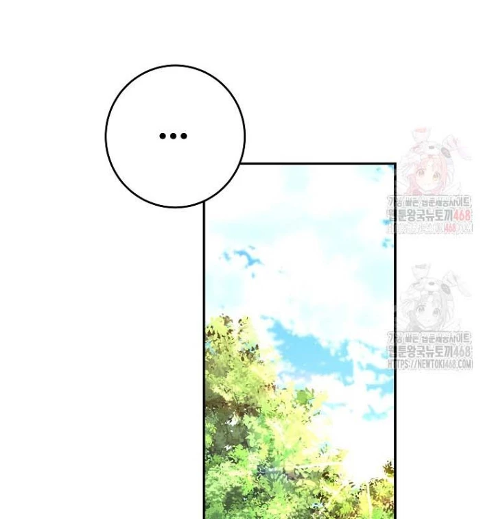 Trở Thành Nhân Viên Cho Các Vị Thần Chapter 99 - Trang 2