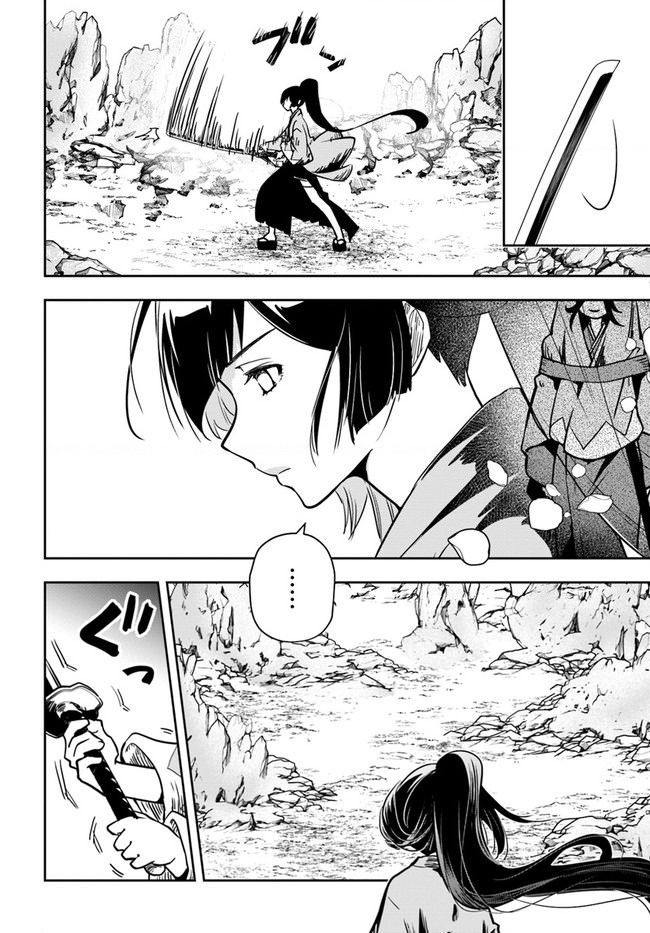 Majutsugakuin Wo Shuseki De Sotsugyou Shita Ore Ga Boukensha Wo Hajimeru No Wa Sonna Ni Okashii Daro Chapter 27 - Trang 2