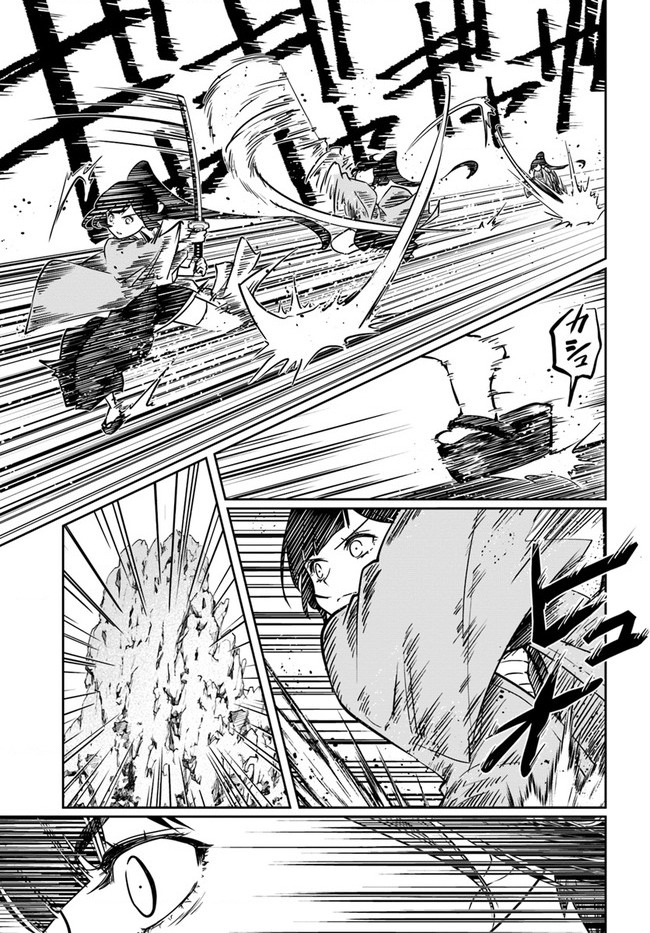 Majutsugakuin Wo Shuseki De Sotsugyou Shita Ore Ga Boukensha Wo Hajimeru No Wa Sonna Ni Okashii Daro Chapter 27 - Trang 2