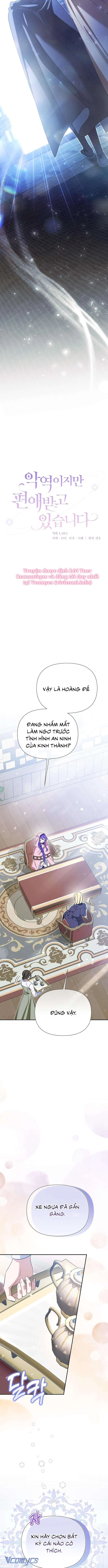 Tuy Là Kẻ Phản Diện Nhưng Lại Được Yêu Chiều Chapter 6 - Trang 2