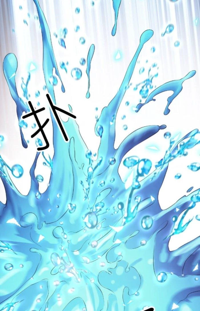 Được Nữ Đế Sủng, Ta Nên Làm Gì? Chapter 1 - Trang 2