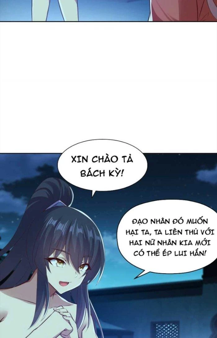 Được Nữ Đế Sủng, Ta Nên Làm Gì? Chapter 6 - Trang 2