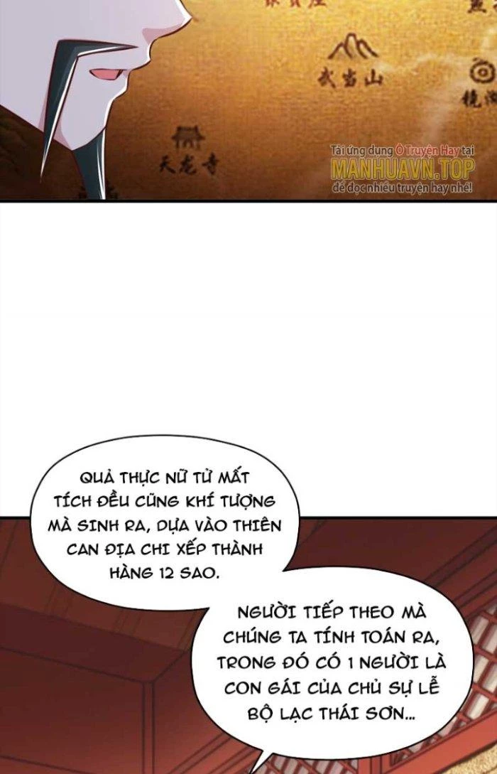 Được Nữ Đế Sủng, Ta Nên Làm Gì? Chapter 7 - Trang 2