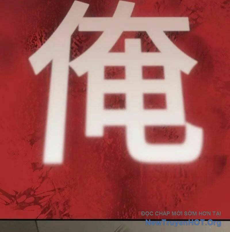 Vai Diễn Sát Nhân Chapter 3 - Trang 2