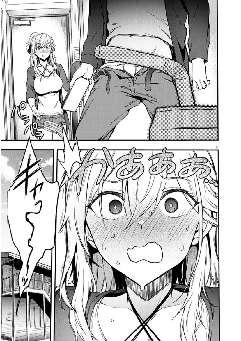 Otona O Shiritai Onnatomodachi Chapter 1 - Trang 2