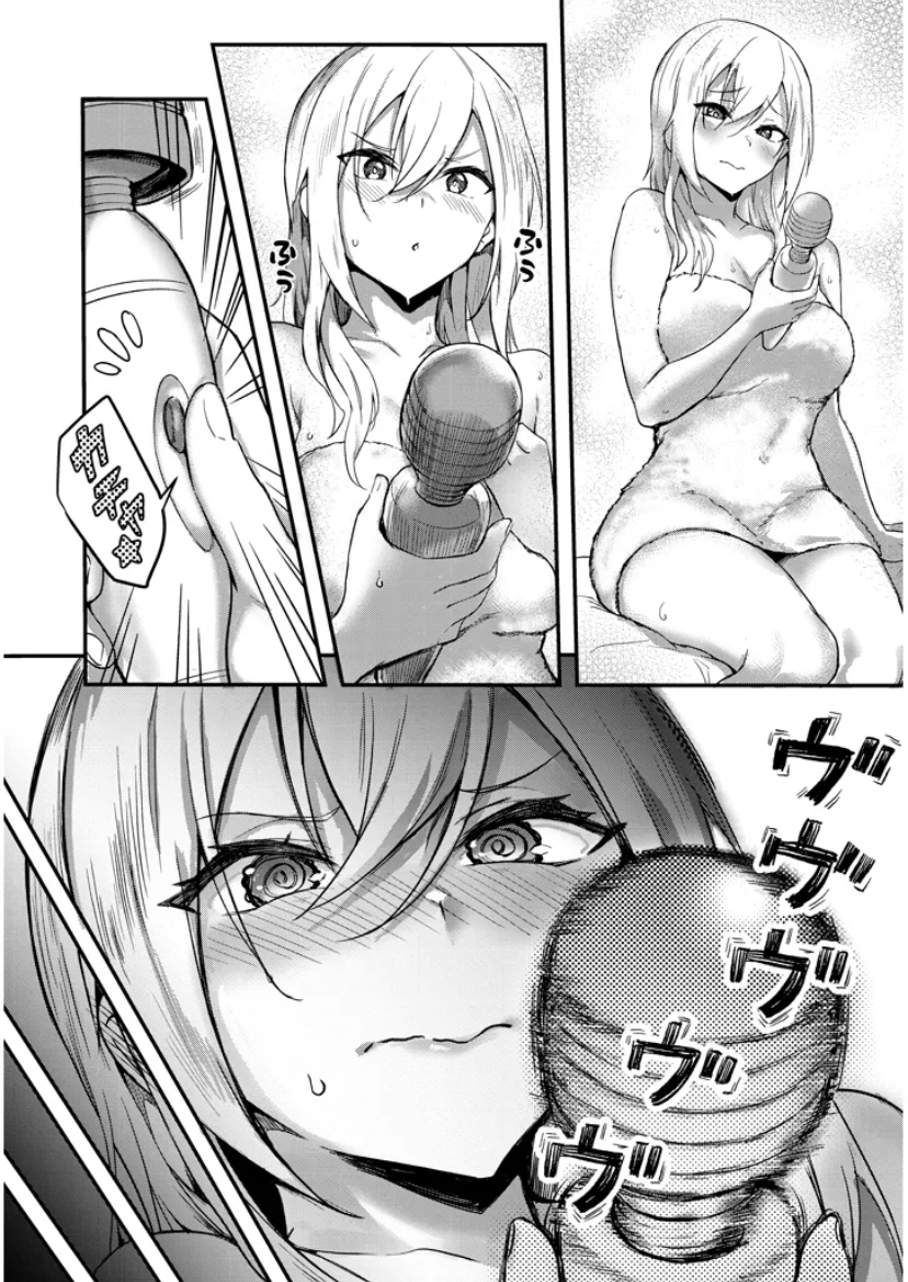 Otona O Shiritai Onnatomodachi Chapter 4.2 - Trang 2