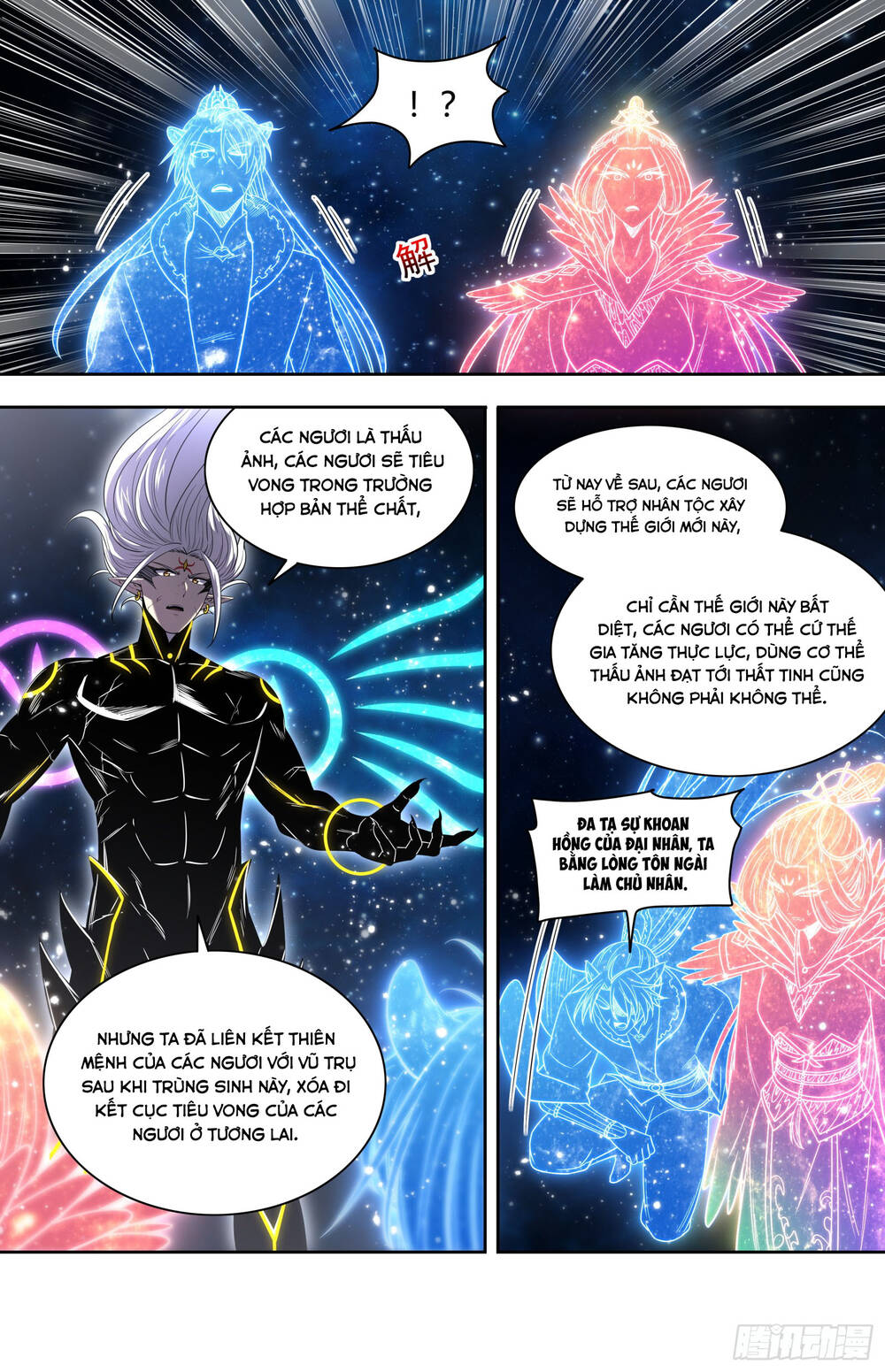 Ngự Linh Thế Giới Chapter 922 - Trang 2