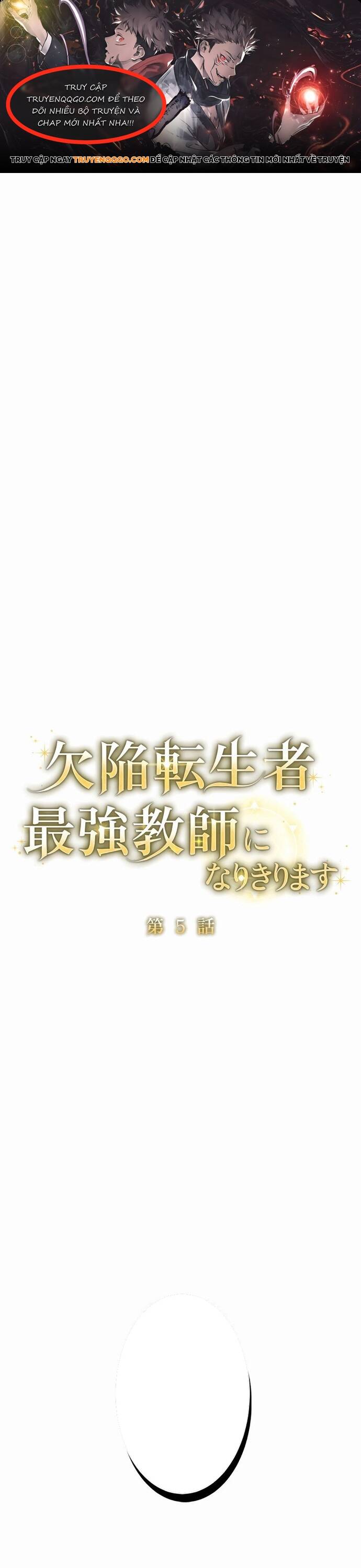 Kẻ Dẫn Lối Dị Đồ Chapter 5 - Trang 2