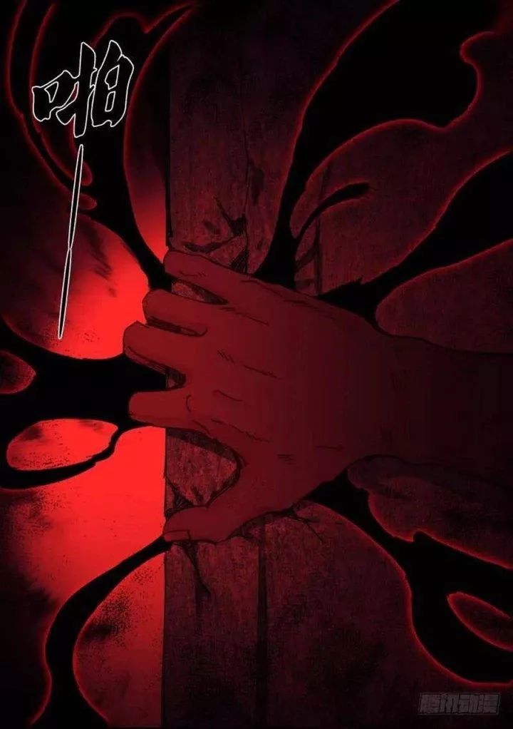 Bạch Vương Tọa Chapter 131 - Trang 2