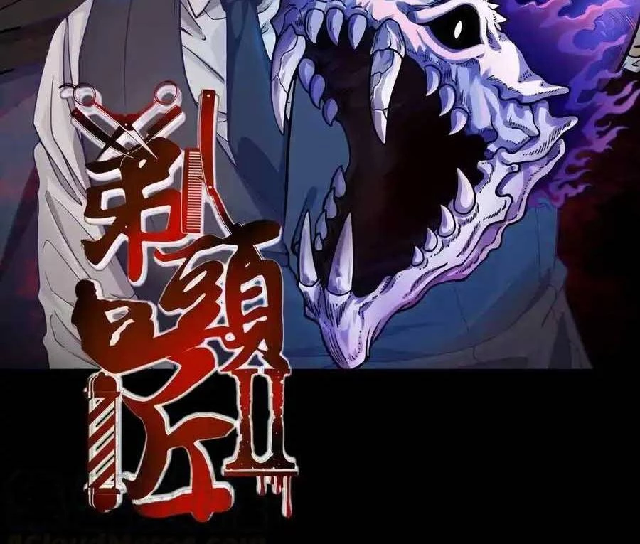 Thợ Cạo Hành Tà Chapter 1 - Trang 2