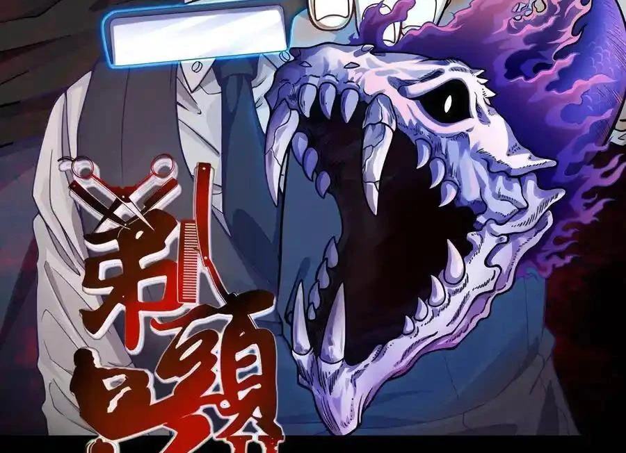 Thợ Cạo Hành Tà Chapter 6 - Trang 2