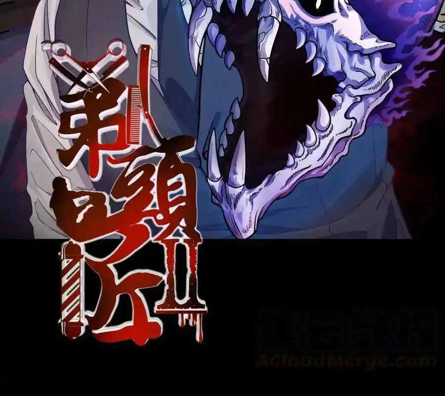 Thợ Cạo Hành Tà Chapter 8 - Trang 2