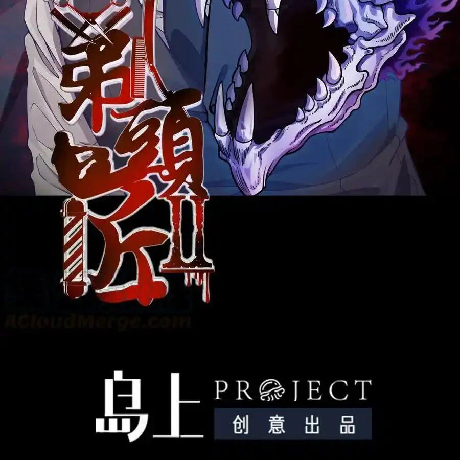 Thợ Cạo Hành Tà Chapter 11 - Trang 2