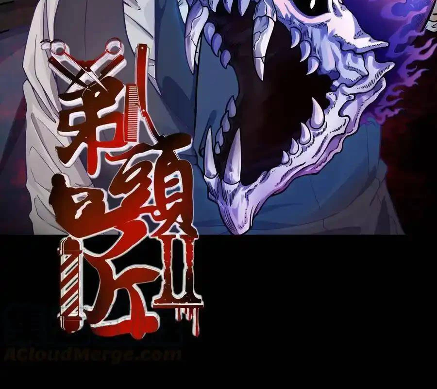 Thợ Cạo Hành Tà Chapter 12 - Trang 2