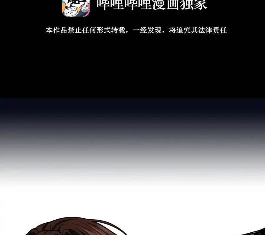 Thợ Cạo Hành Tà Chapter 12 - Trang 2