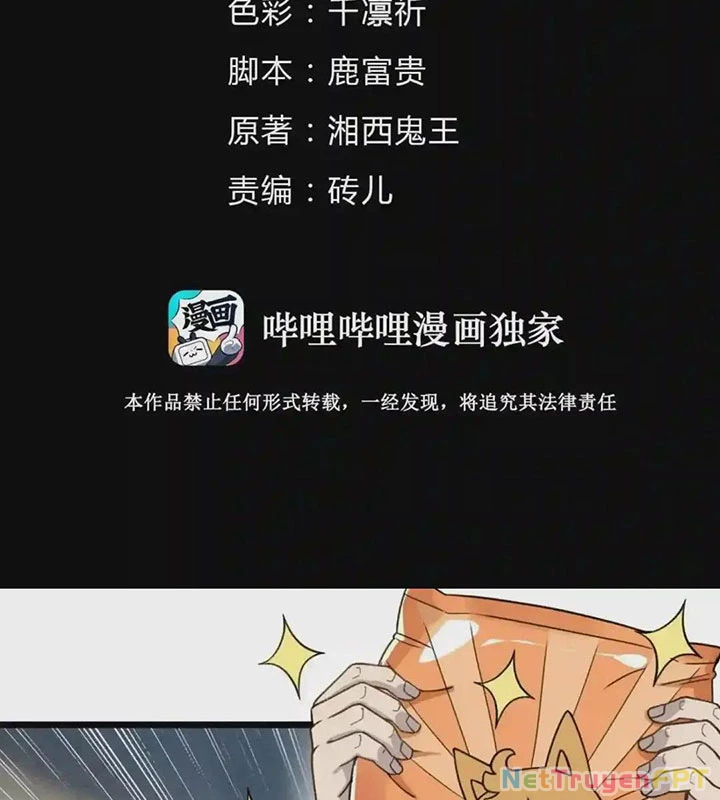 Thợ Cạo Hành Tà Chapter 14 - Trang 2