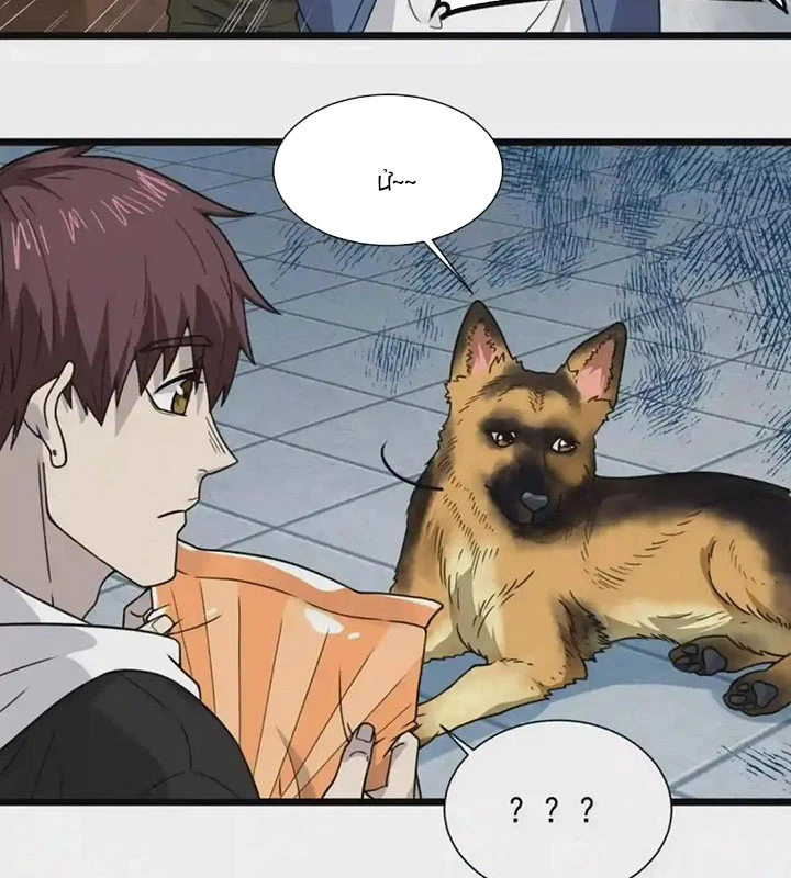 Thợ Cạo Hành Tà Chapter 14 - Trang 2