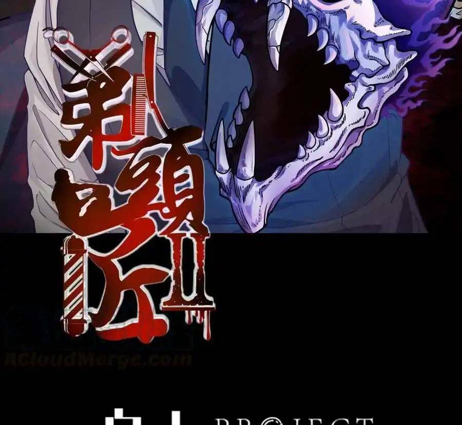 Thợ Cạo Hành Tà Chapter 18 - Trang 2