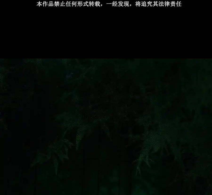 Thợ Cạo Hành Tà Chapter 18 - Trang 2