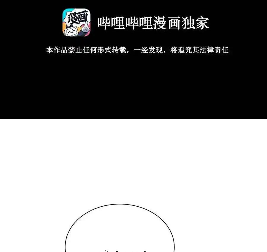 Thợ Cạo Hành Tà Chapter 19 - Trang 2