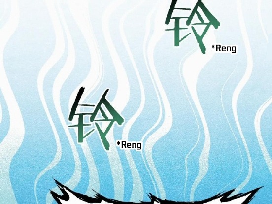 Thợ Cạo Hành Tà Chapter 20 - Trang 2