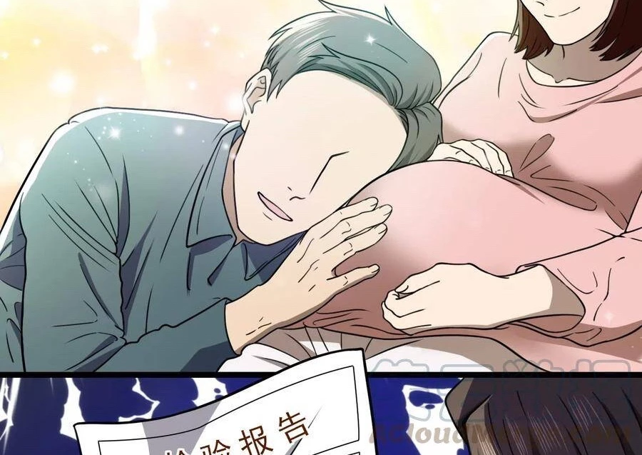 Thợ Cạo Hành Tà Chapter 22 - Trang 2