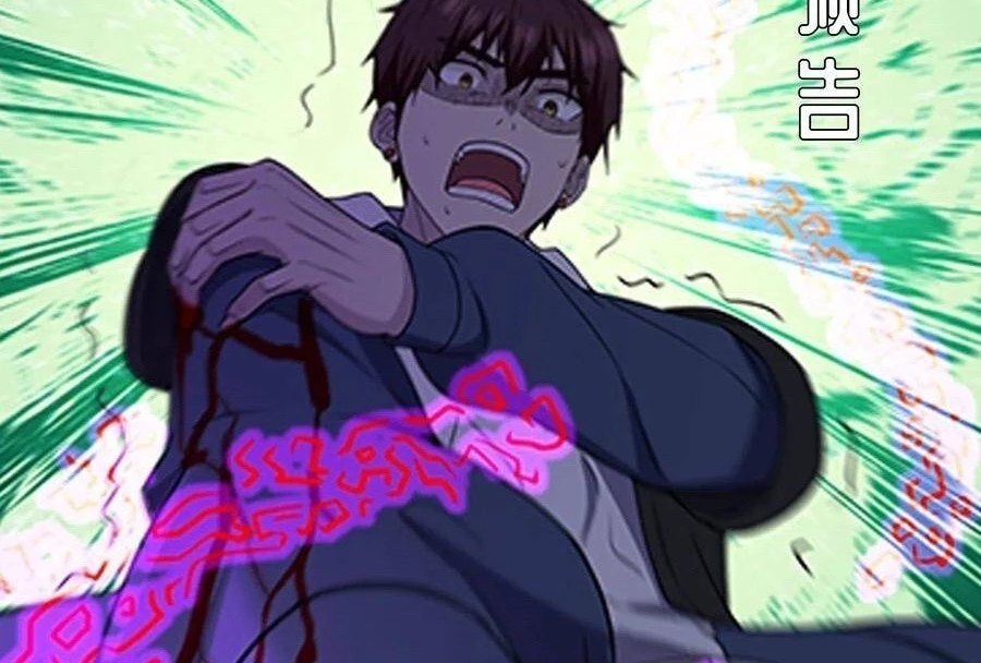 Thợ Cạo Hành Tà Chapter 22 - Trang 2