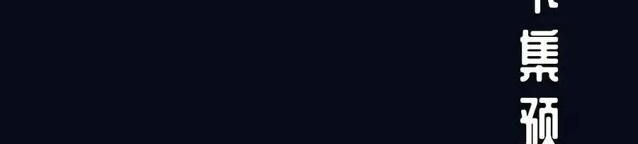 Thợ Cạo Hành Tà Chapter 25 - Trang 2