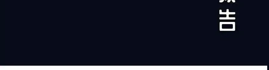 Thợ Cạo Hành Tà Chapter 25 - Trang 2