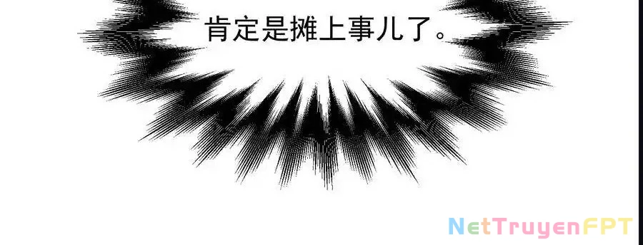 Thợ Cạo Hành Tà Chapter 25 - Trang 2