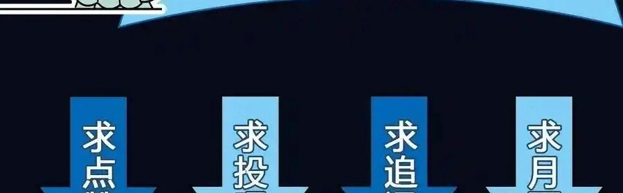 Thợ Cạo Hành Tà Chapter 25 - Trang 2