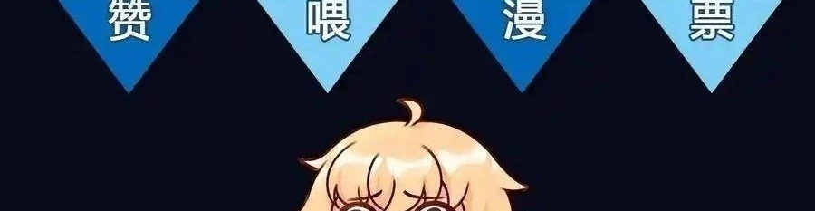 Thợ Cạo Hành Tà Chapter 25 - Trang 2