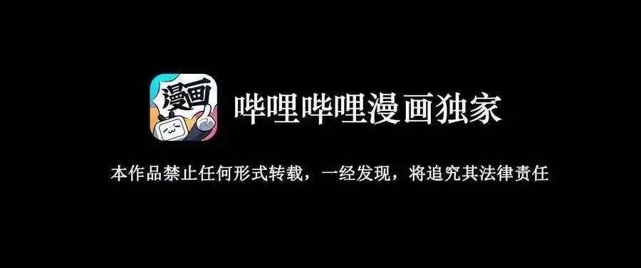 Thợ Cạo Hành Tà Chapter 25 - Trang 2