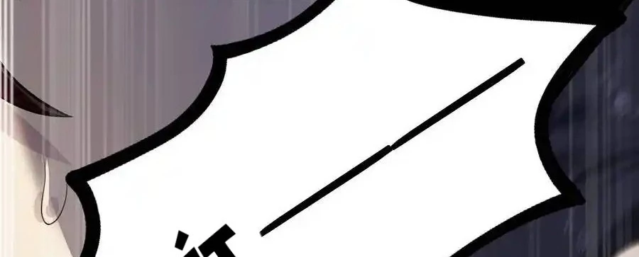 Thợ Cạo Hành Tà Chapter 31 - Trang 2