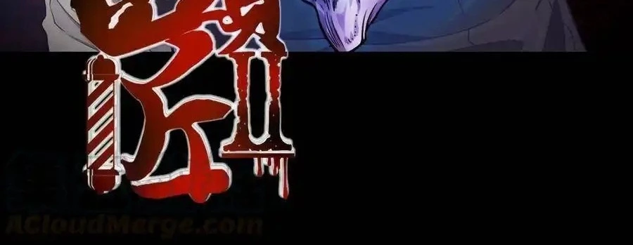 Thợ Cạo Hành Tà Chapter 31 - Trang 2