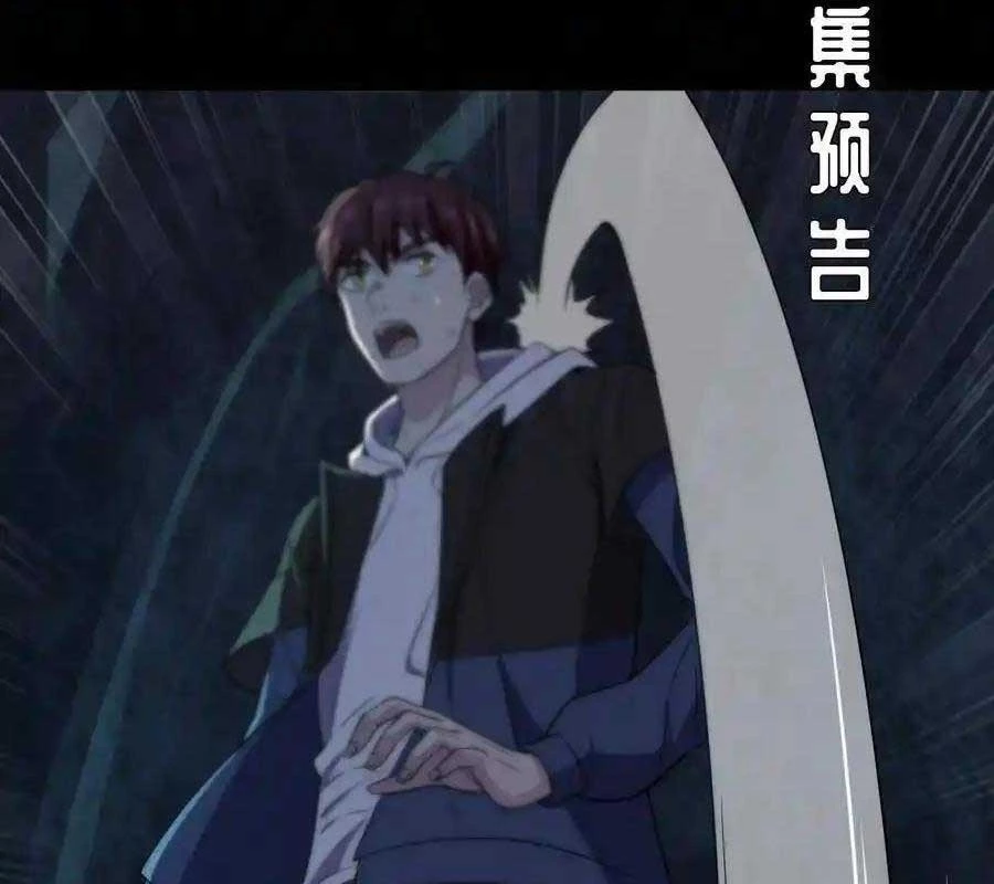 Thợ Cạo Hành Tà Chapter 32 - Trang 2