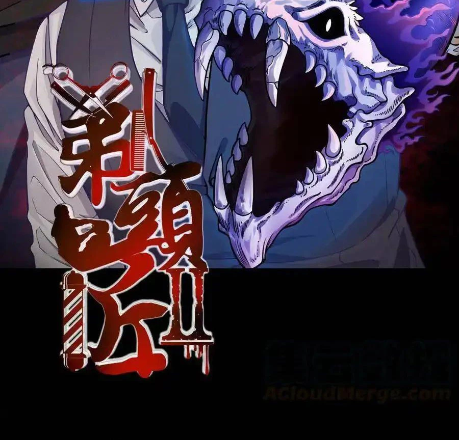Thợ Cạo Hành Tà Chapter 33 - Trang 2