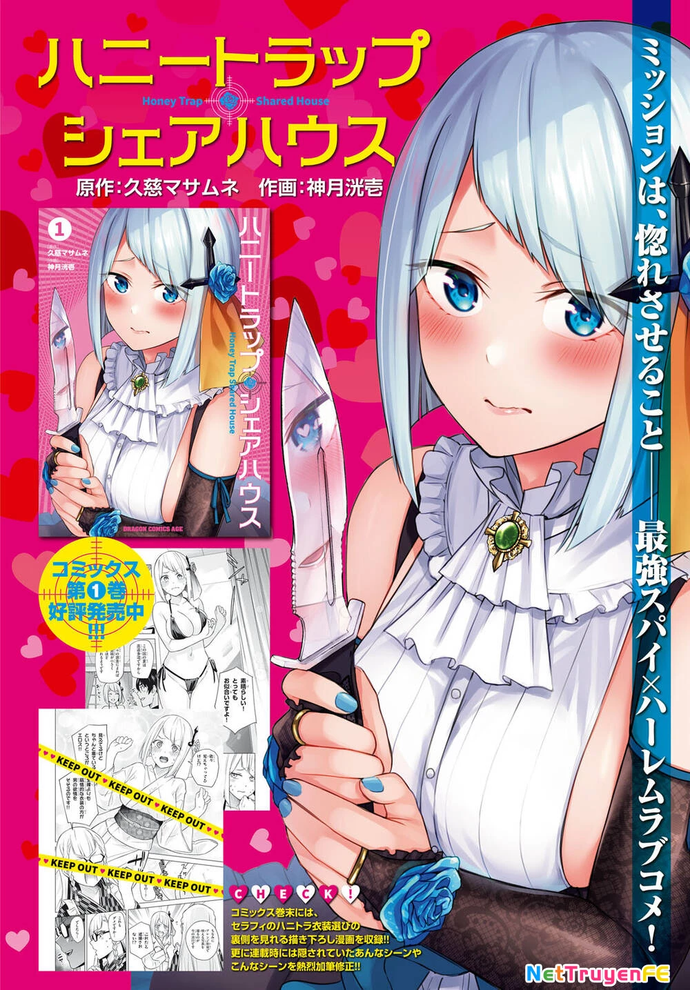 Honey Trap Shared House Chapter 5 - Trang 2