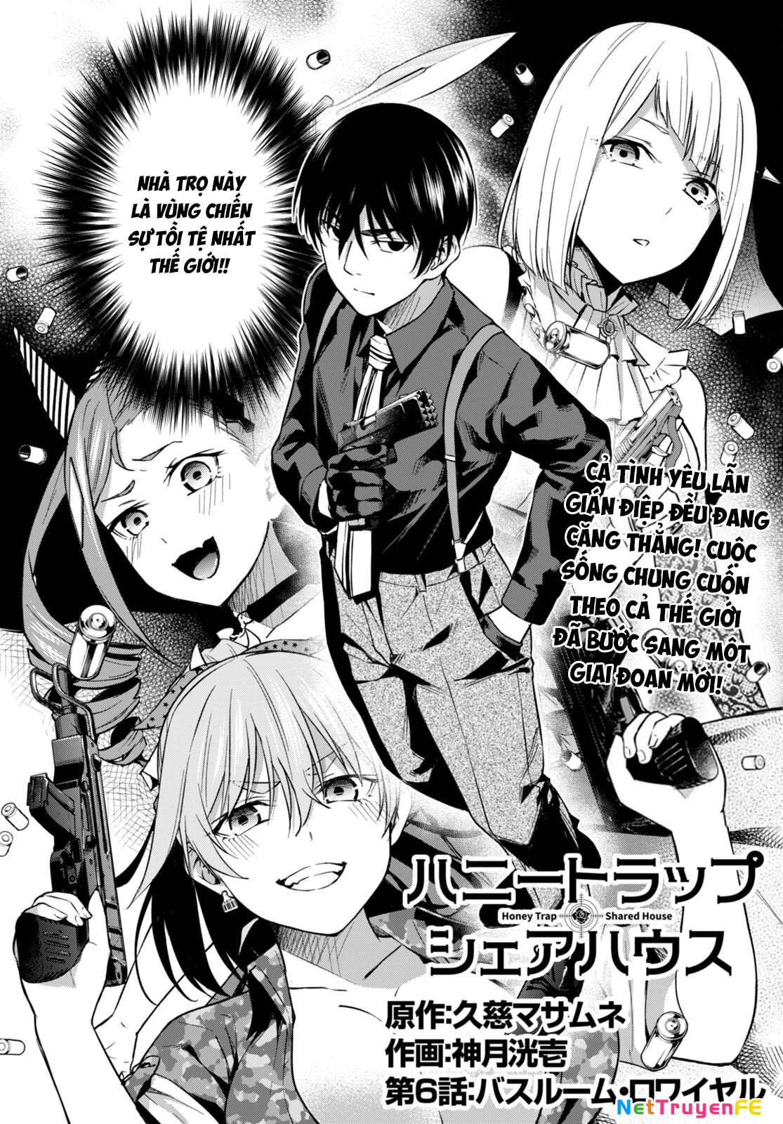 Honey Trap Shared House Chapter 6 - Trang 2