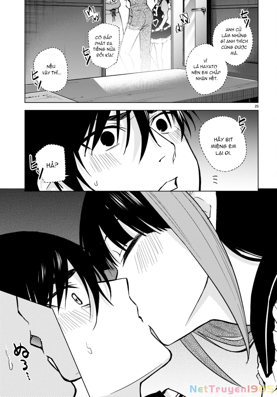 Honey Trap Shared House Chapter 12 - Trang 2