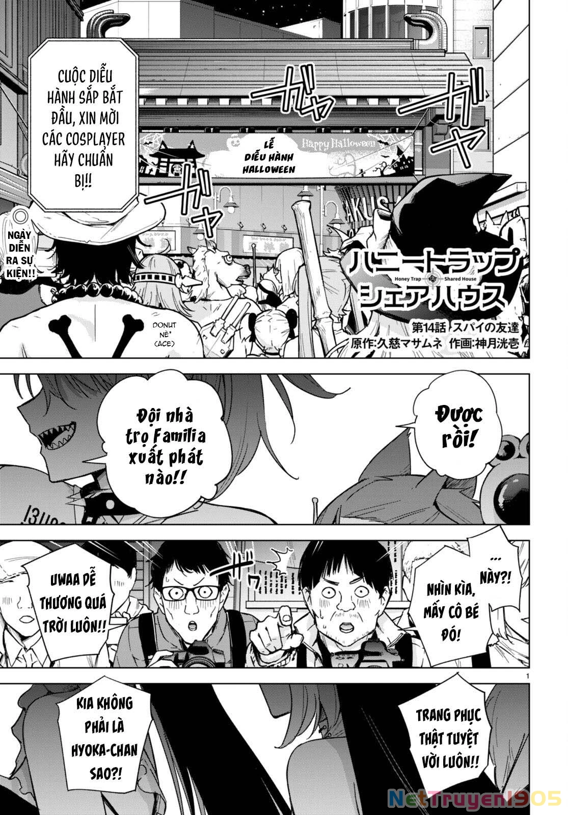 Honey Trap Shared House Chapter 14 - Trang 2